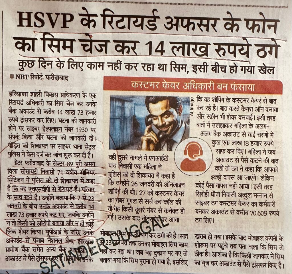 WhatsApp Image 2026-02-05 at 10.49.01