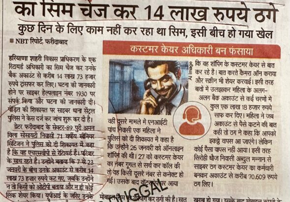 WhatsApp Image 2026-02-05 at 10.49.01