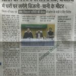 WhatsApp Image 2026-02-06 at 12.36.43