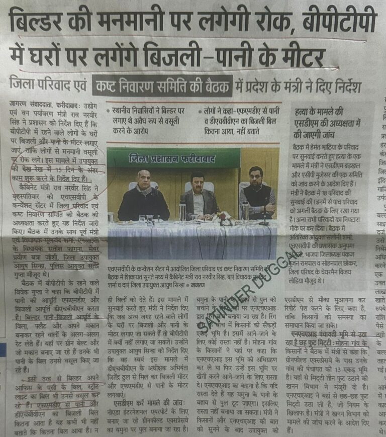 WhatsApp Image 2026-02-06 at 12.36.43