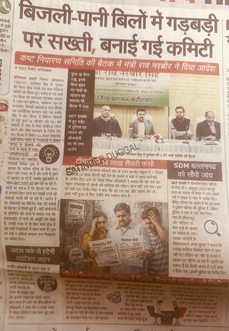 WhatsApp Image 2026-02-06 at 12.36.47