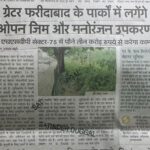 WhatsApp Image 2026-02-06 at 12.37.19 (1)