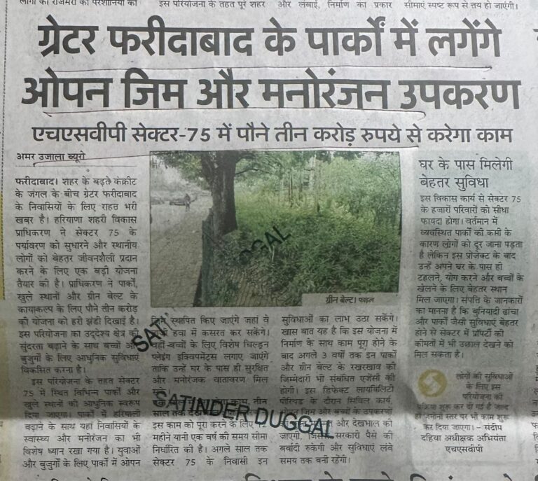 WhatsApp Image 2026-02-06 at 12.37.19 (1)