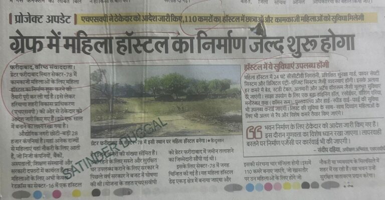 WhatsApp Image 2026-02-07 at 12.34.03