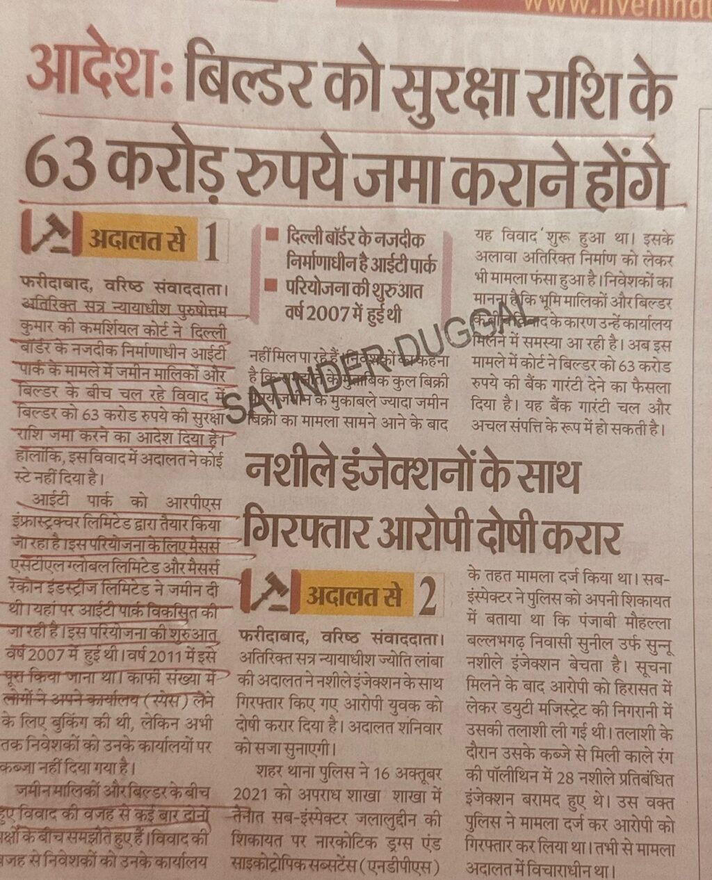 WhatsApp Image 2026-02-07 at 12.34.28