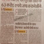 WhatsApp Image 2026-02-07 at 12.34.28