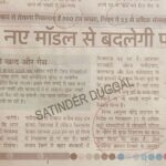 WhatsApp Image 2026-02-09 at 09.36.29