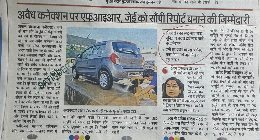 WhatsApp Image 2026-02-09 at 09.36.30