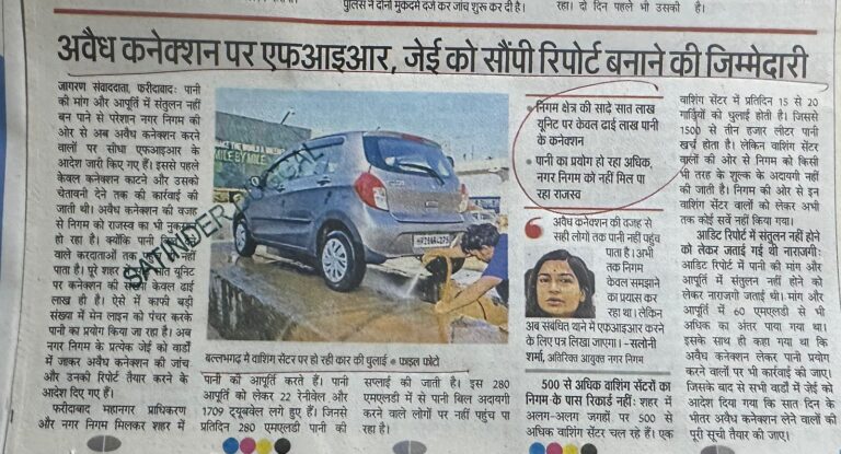 WhatsApp Image 2026-02-09 at 09.36.30