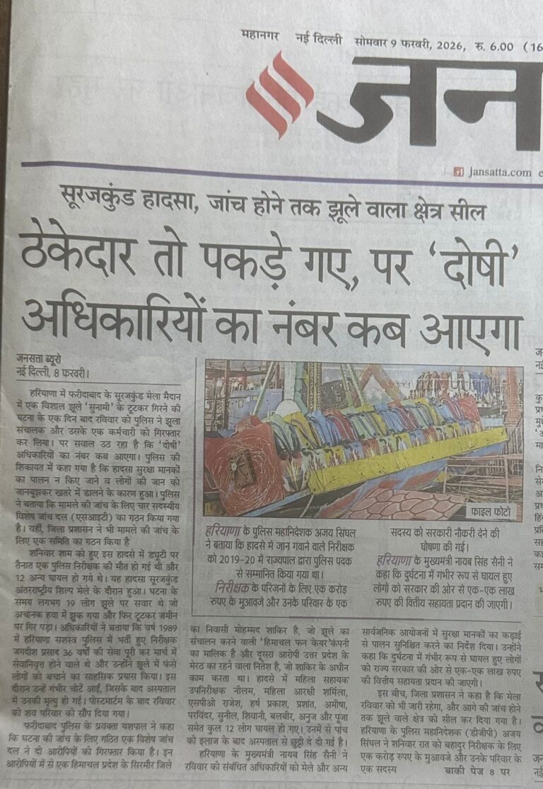 WhatsApp Image 2026-02-09 at 09.41.16