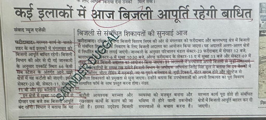 WhatsApp Image 2026-02-10 at 09.02.19 (1)