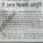 WhatsApp Image 2026-02-10 at 09.02.19 (1)