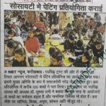 WhatsApp Image 2026-02-10 at 09.08.45