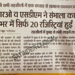 WhatsApp Image 2026-02-10 at 09.11.05