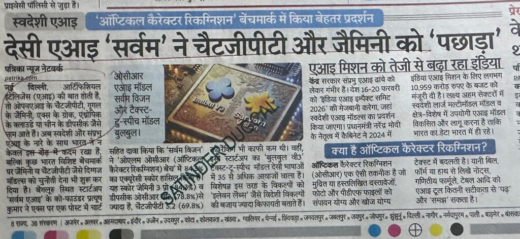 WhatsApp Image 2026-02-10 at 09.17.18