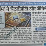 WhatsApp Image 2026-02-10 at 09.17.18