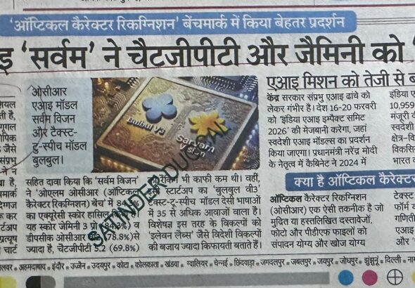 WhatsApp Image 2026-02-10 at 09.17.18