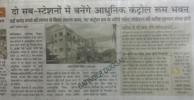 WhatsApp Image 2026-02-12 at 4.24.21 PM