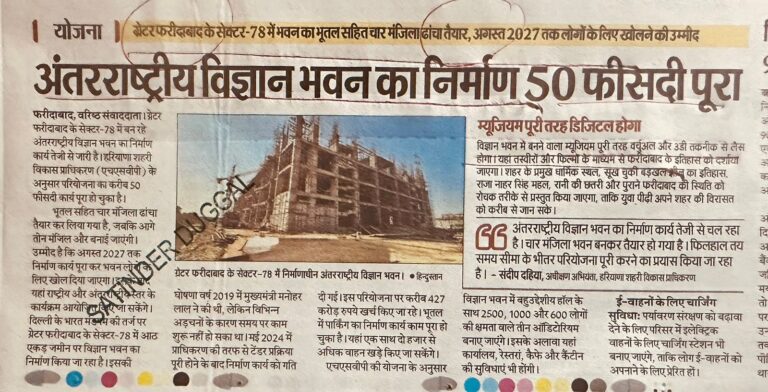 WhatsApp Image 2026-02-12 at 4.24.22 PM (1)