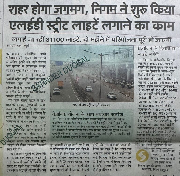 WhatsApp Image 2026-02-12 at 4.24.22 PM