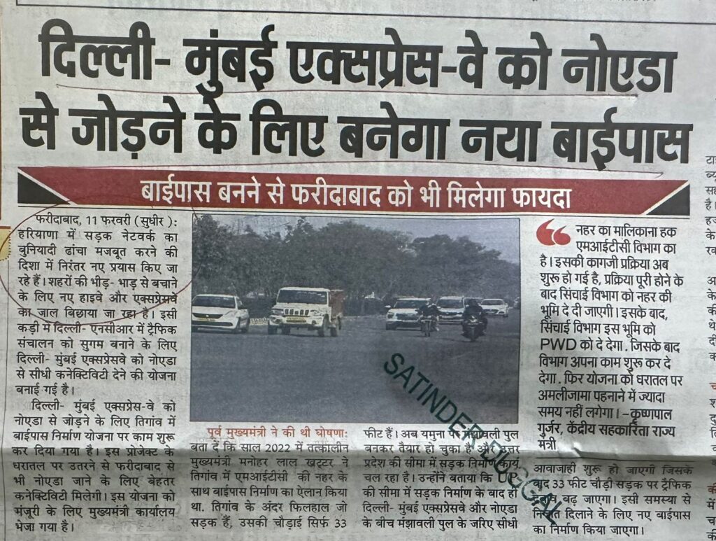 WhatsApp Image 2026-02-12 at 4.24.23 PM