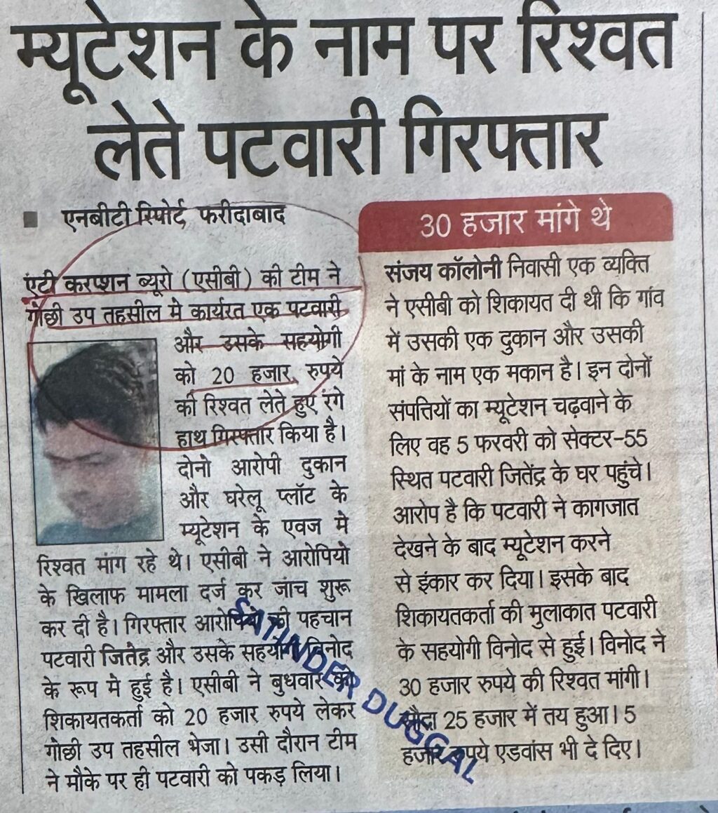 WhatsApp Image 2026-02-12 at 4.24.24 PM (1)