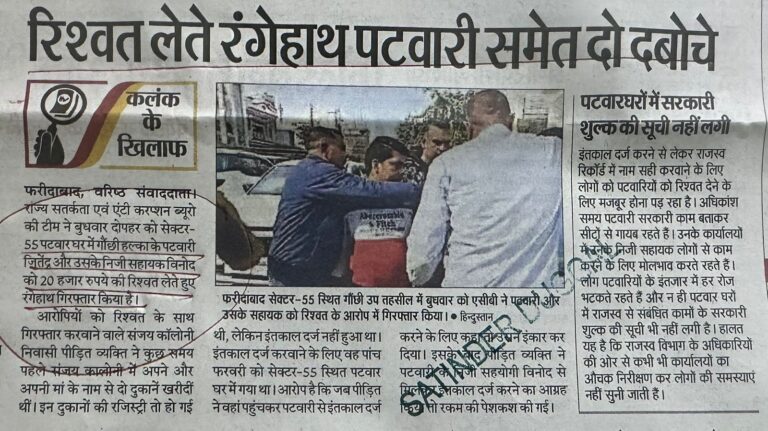 WhatsApp Image 2026-02-12 at 4.24.24 PM