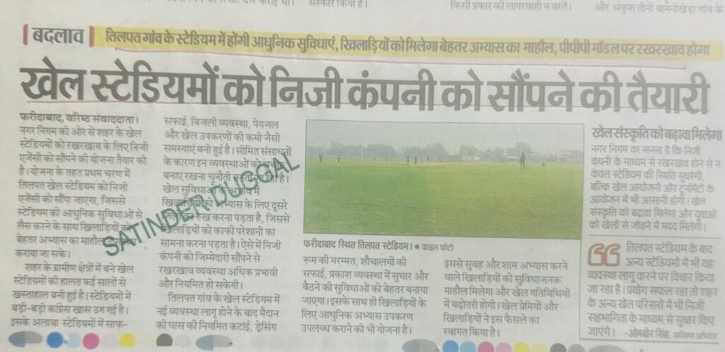 WhatsApp Image 2026-02-12 at 4.24.25 PM