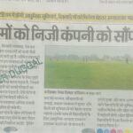 WhatsApp Image 2026-02-12 at 4.24.25 PM