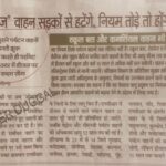 WhatsApp Image 2026-02-12 at 4.24.26 PM (1)