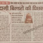 WhatsApp Image 2026-02-13 at 10.57.32