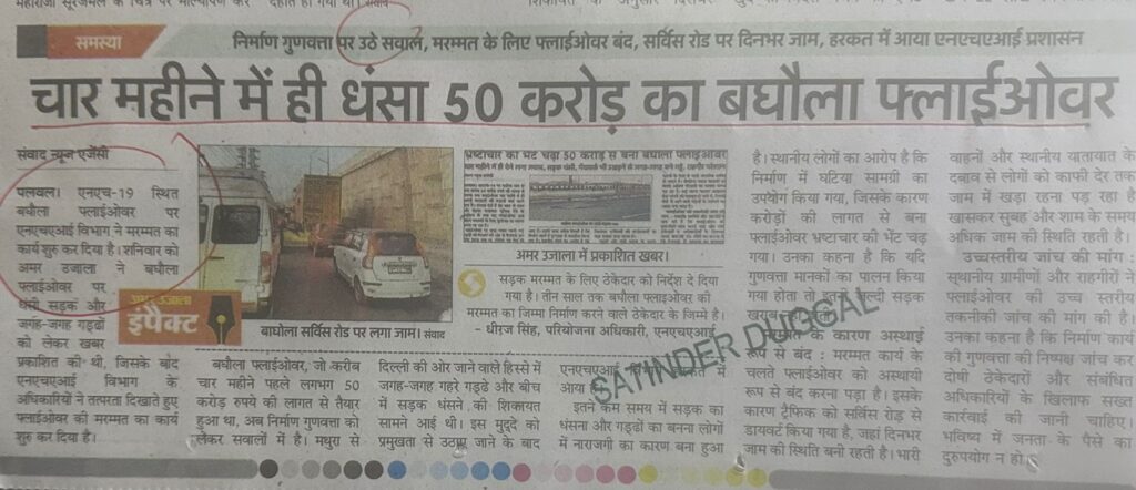 WhatsApp Image 2026-02-14 at 2.50.58 PM (1)