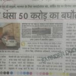 WhatsApp Image 2026-02-14 at 2.50.58 PM (1)