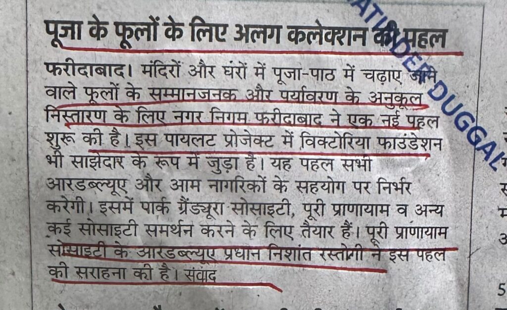 WhatsApp Image 2026-02-14 at 2.50.58 PM