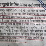 WhatsApp Image 2026-02-14 at 2.50.58 PM