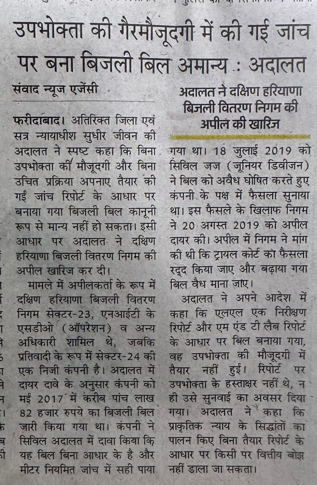 WhatsApp Image 2026-02-14 at 2.50.59 PM