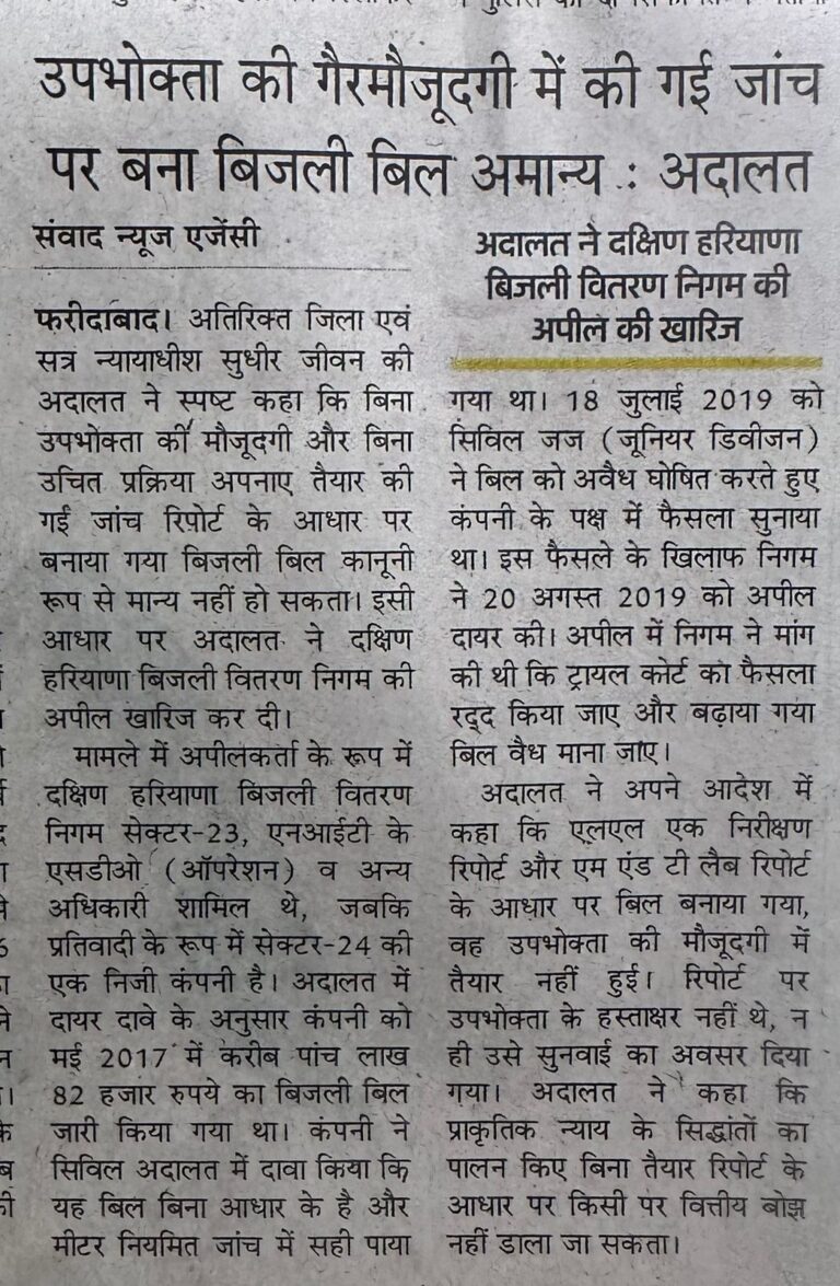 WhatsApp Image 2026-02-14 at 2.50.59 PM