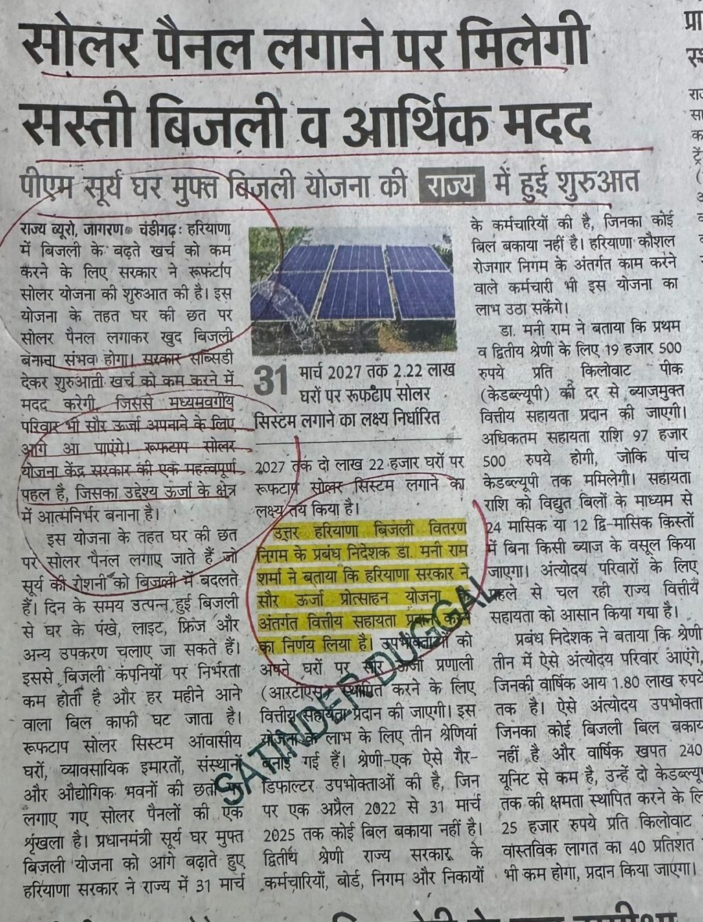 WhatsApp Image 2026-02-14 at 2.51.00 PM