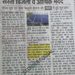 WhatsApp Image 2026-02-14 at 2.51.00 PM