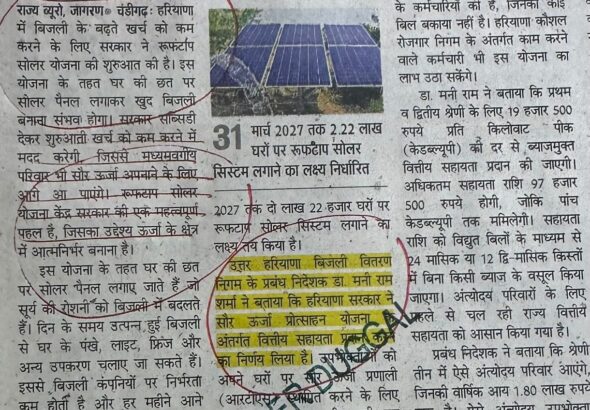 WhatsApp Image 2026-02-14 at 2.51.00 PM