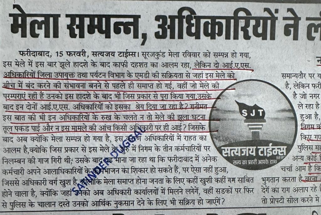 WhatsApp Image 2026-02-16 at 1.48.40 PM (1)