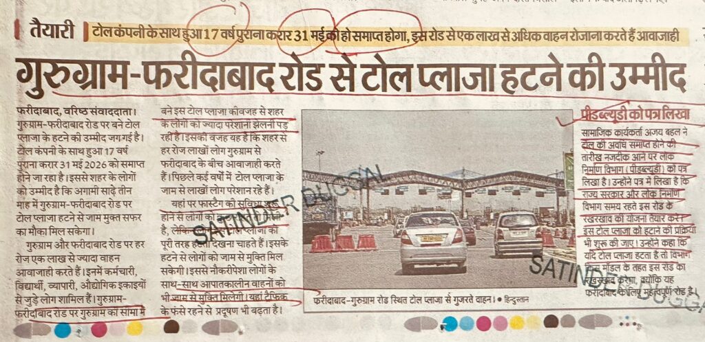 WhatsApp Image 2026-02-16 at 1.48.40 PM