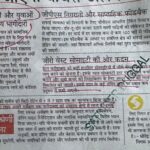 WhatsApp Image 2026-02-16 at 1.48.41 PM (2)