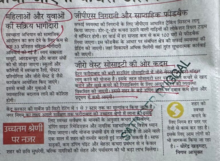 WhatsApp Image 2026-02-16 at 1.48.41 PM (2)