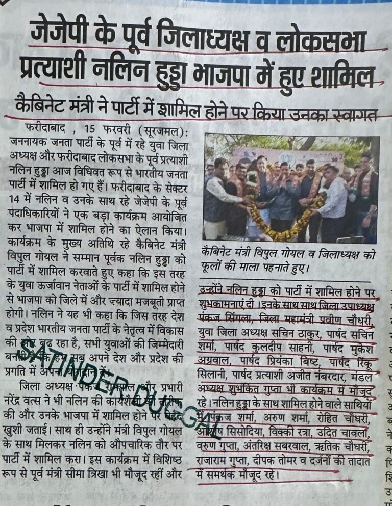 WhatsApp Image 2026-02-16 at 1.48.42 PM (1)