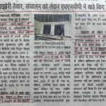 WhatsApp Image 2026-02-16 at 1.48.42 PM