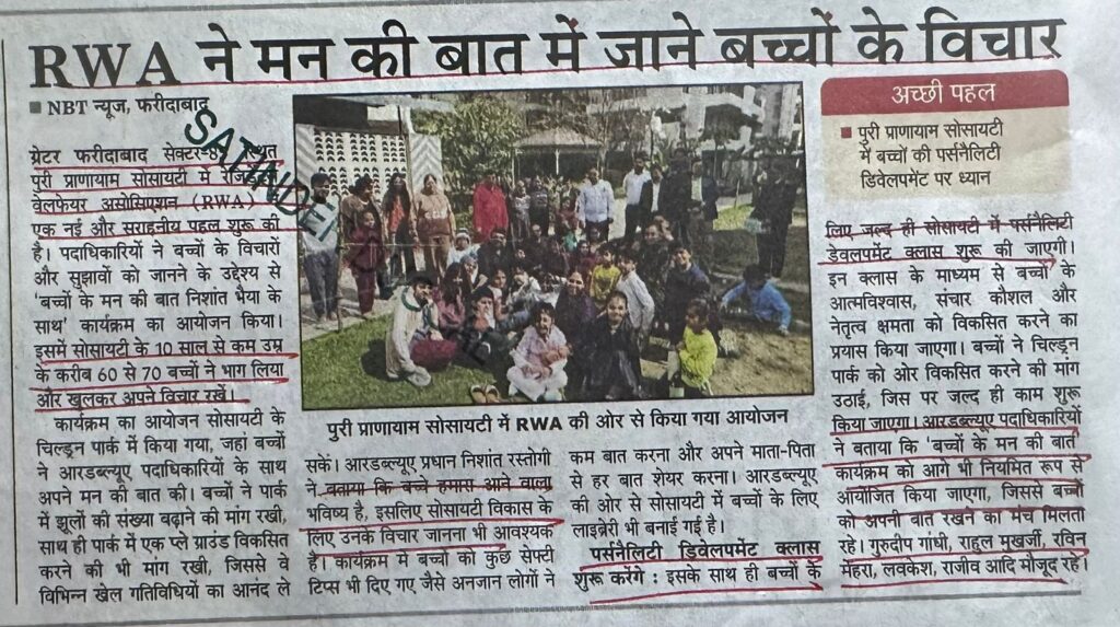 WhatsApp Image 2026-02-16 at 1.48.43 PM