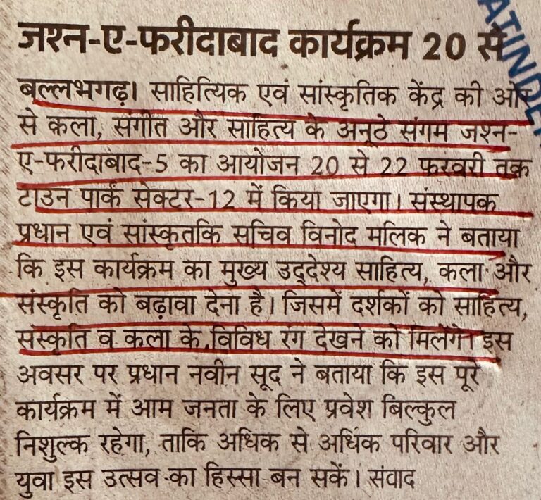 WhatsApp Image 2026-02-17 at 1.41.14 PM