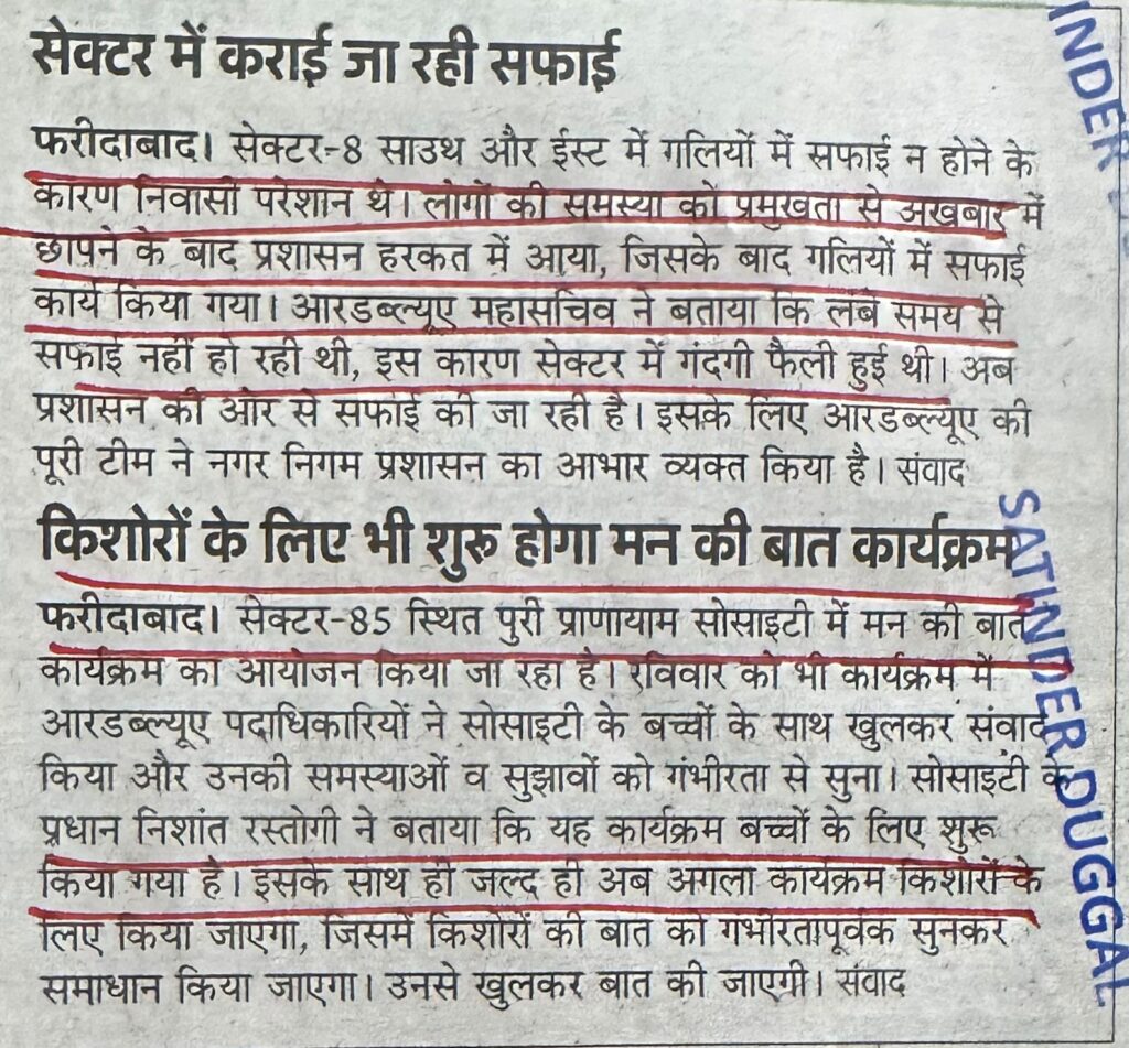 WhatsApp Image 2026-02-17 at 1.41.15 PM