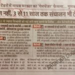 WhatsApp Image 2026-02-17 at 1.41.17 PM (1)